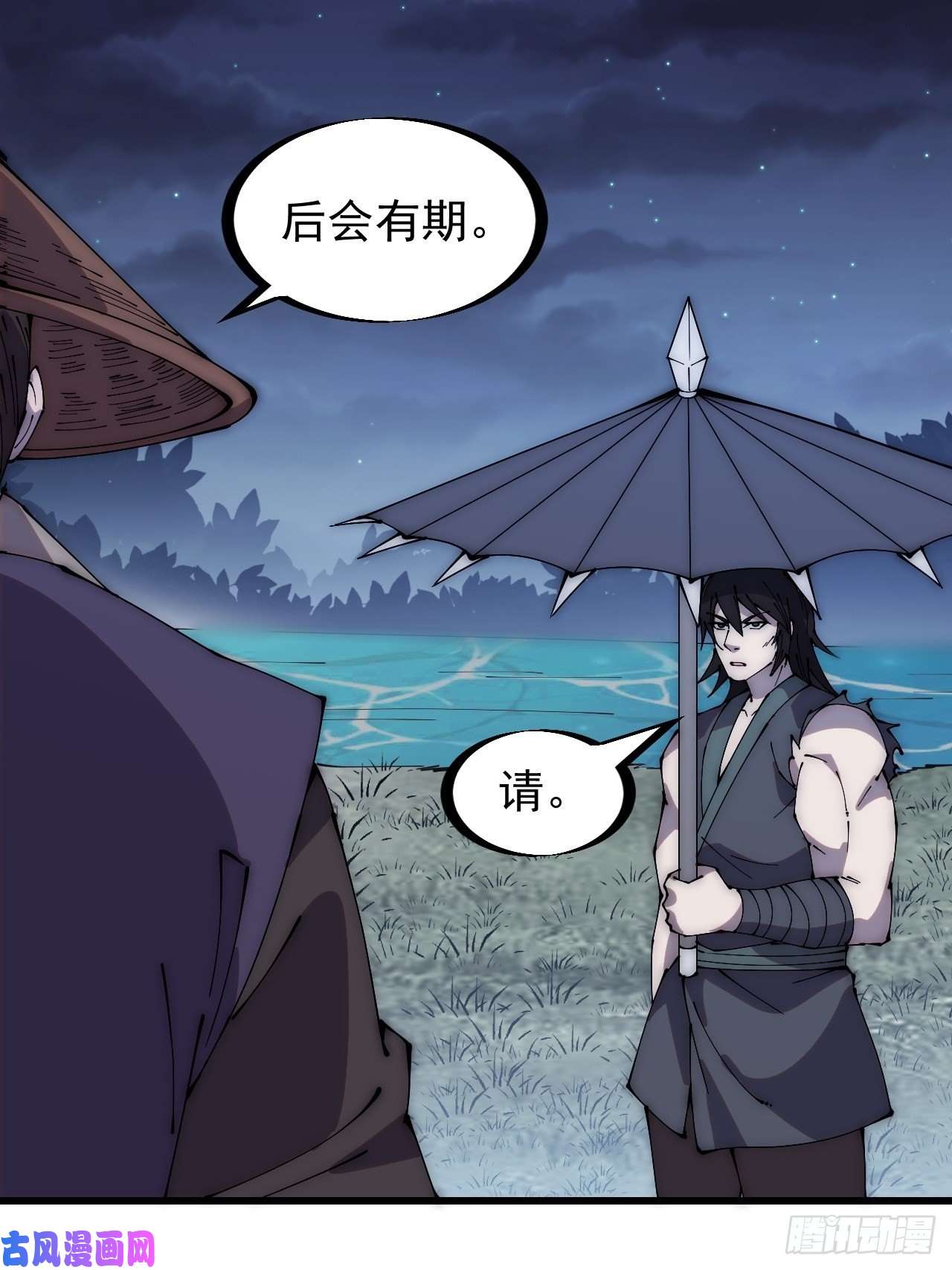 开局一座山第二百五十一话：先杀官