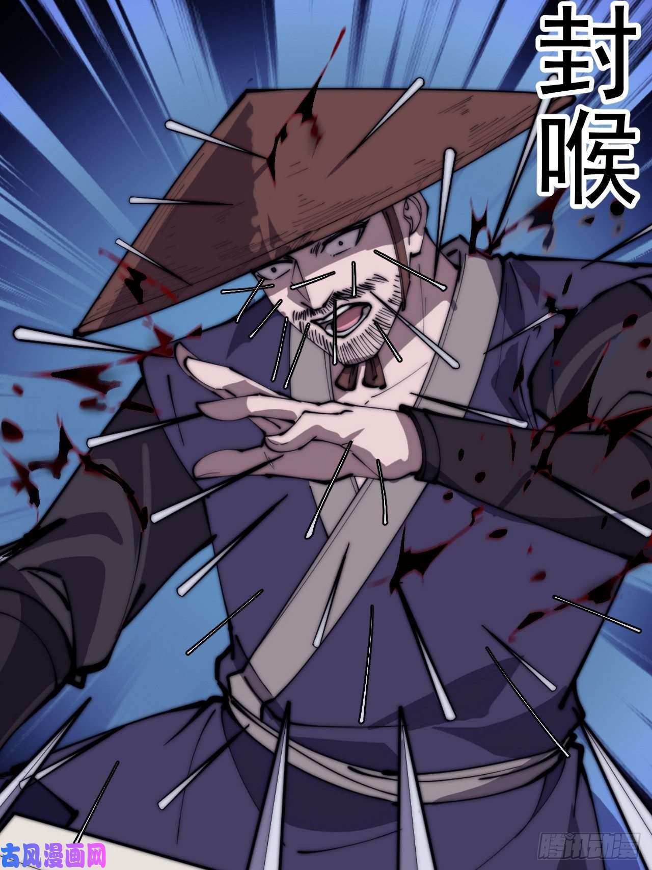 开局一座山第二百五十一话：先杀官