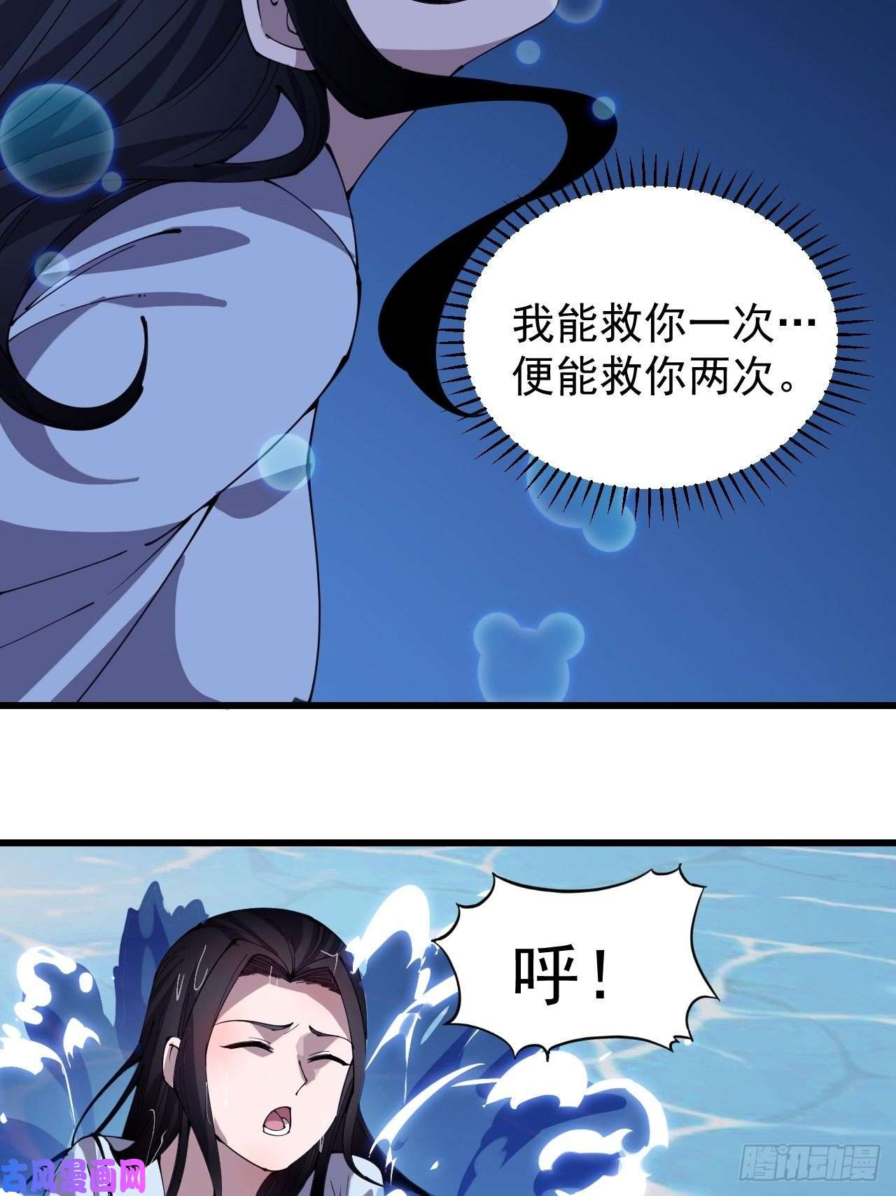 开局一座山第二百五十一话：先杀官