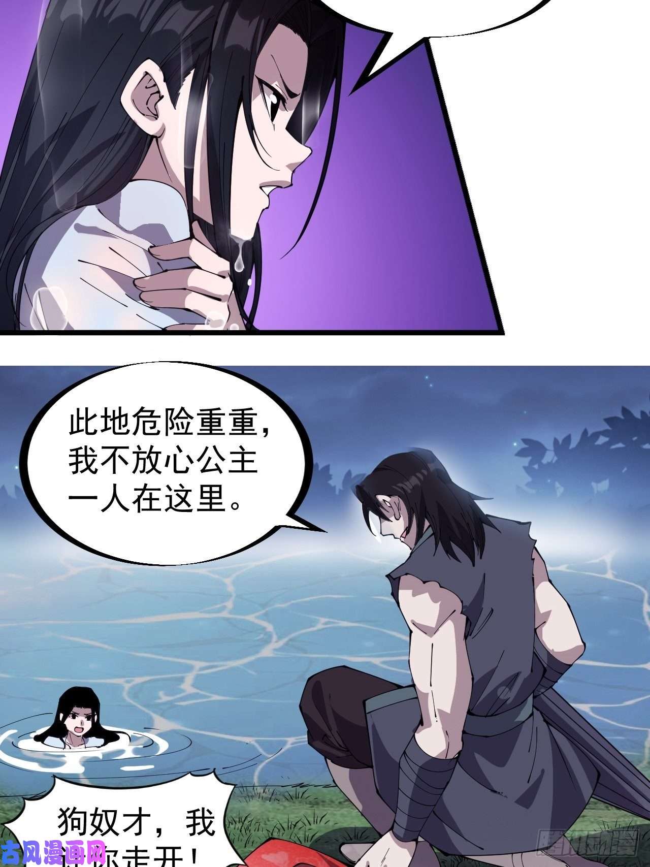 开局一座山第二百五十一话：先杀官