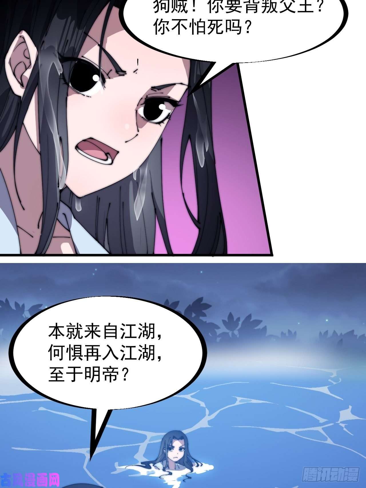 开局一座山第二百五十一话：先杀官