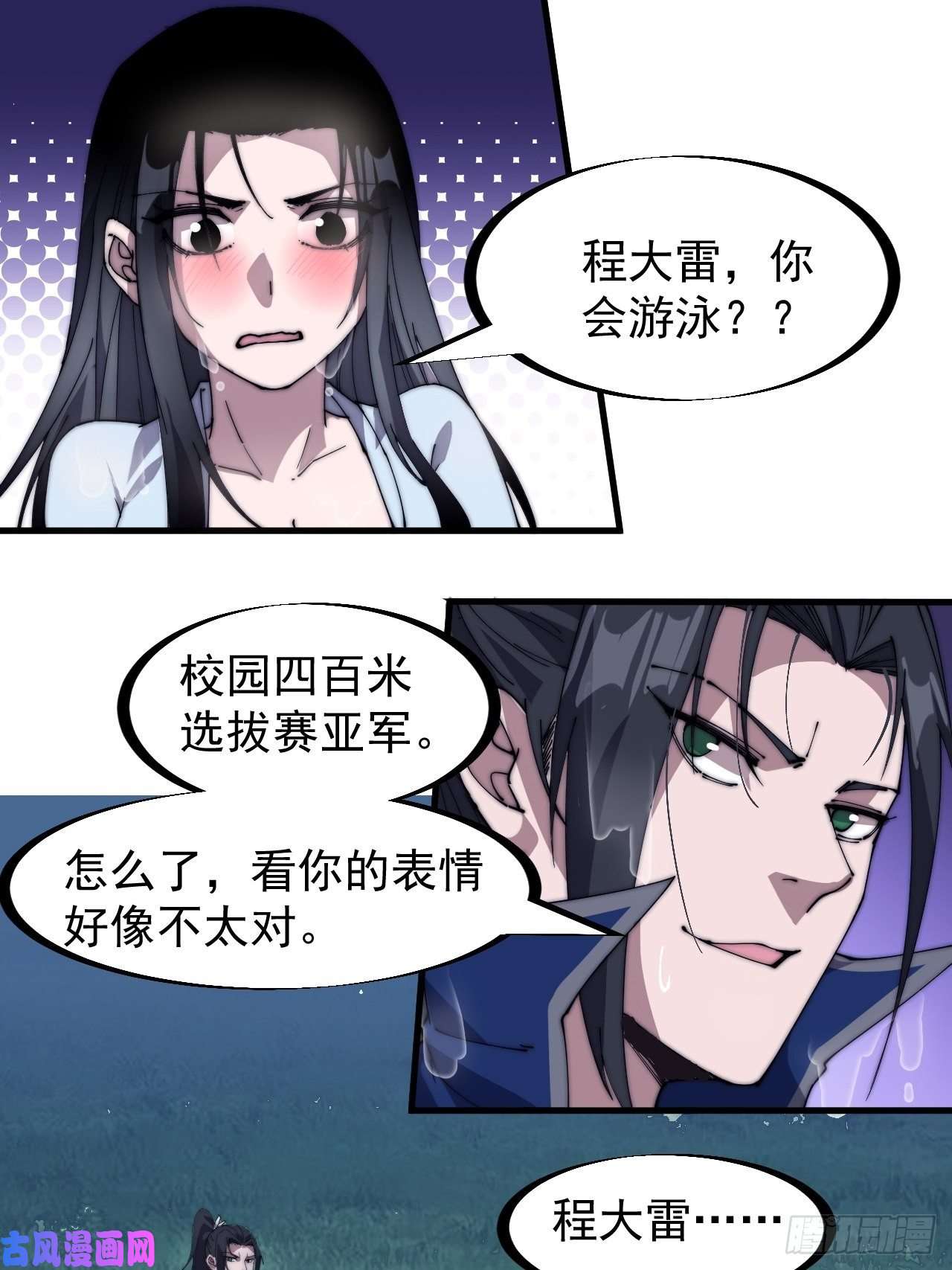 开局一座山第二百五十一话：先杀官