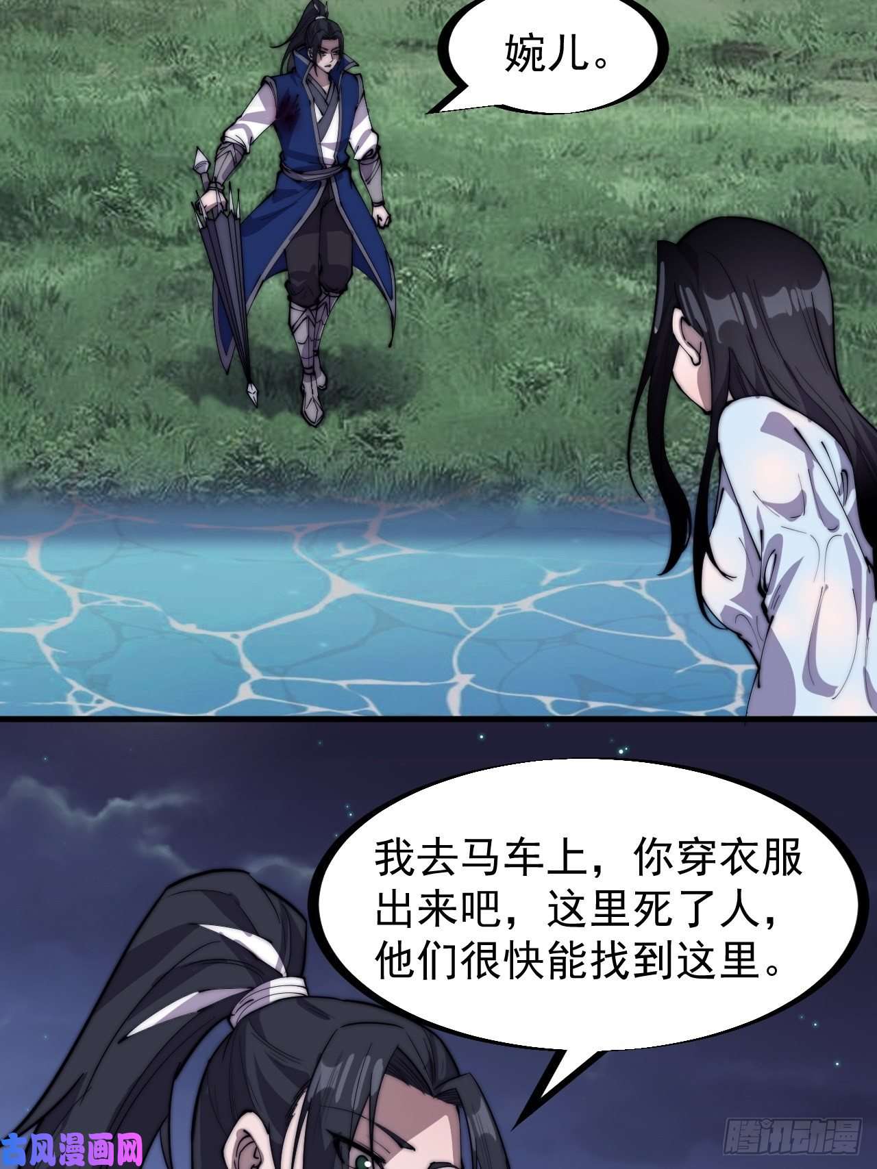 开局一座山第二百五十二话：吉祥物