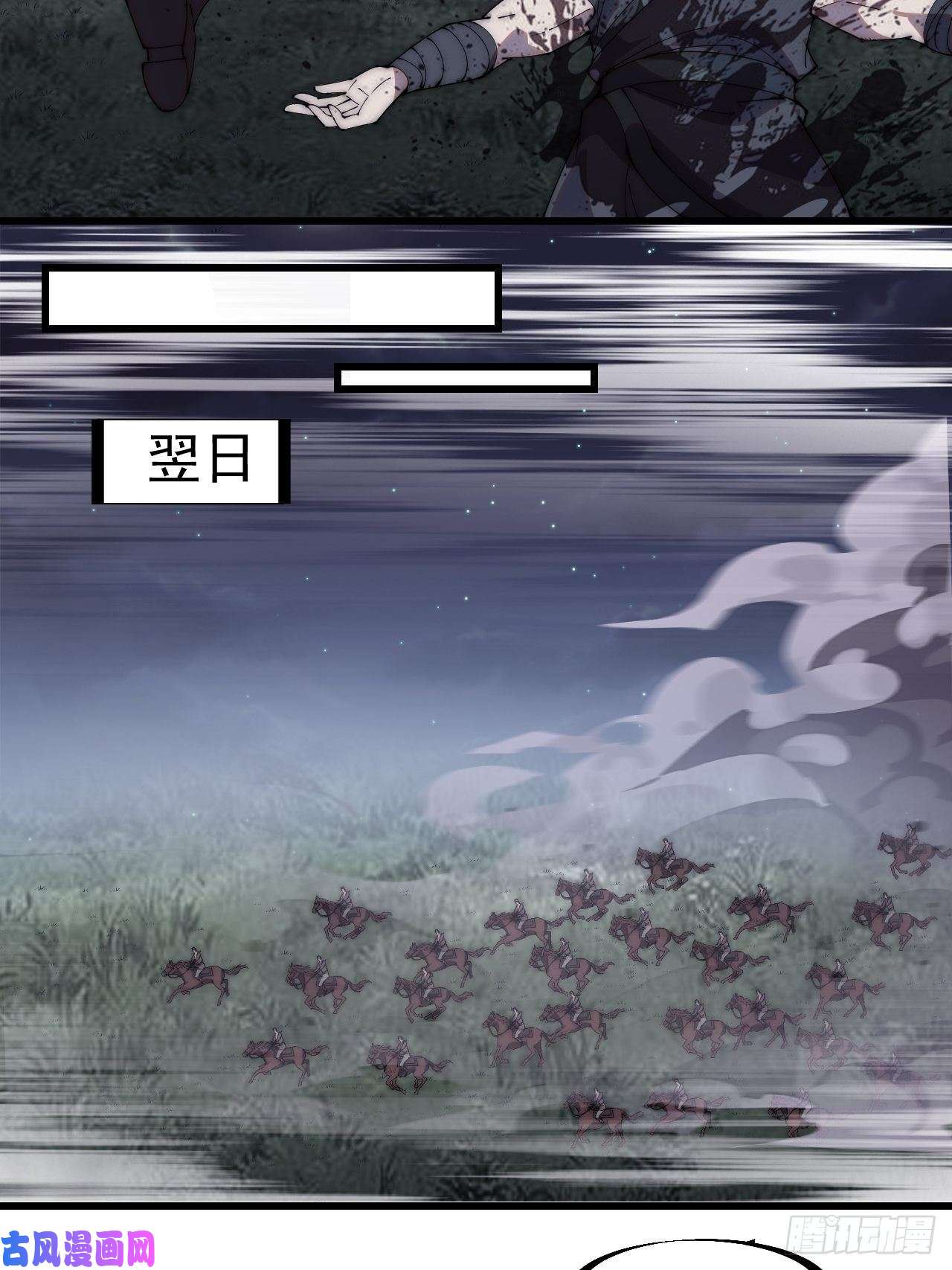 开局一座山第二百五十二话：吉祥物