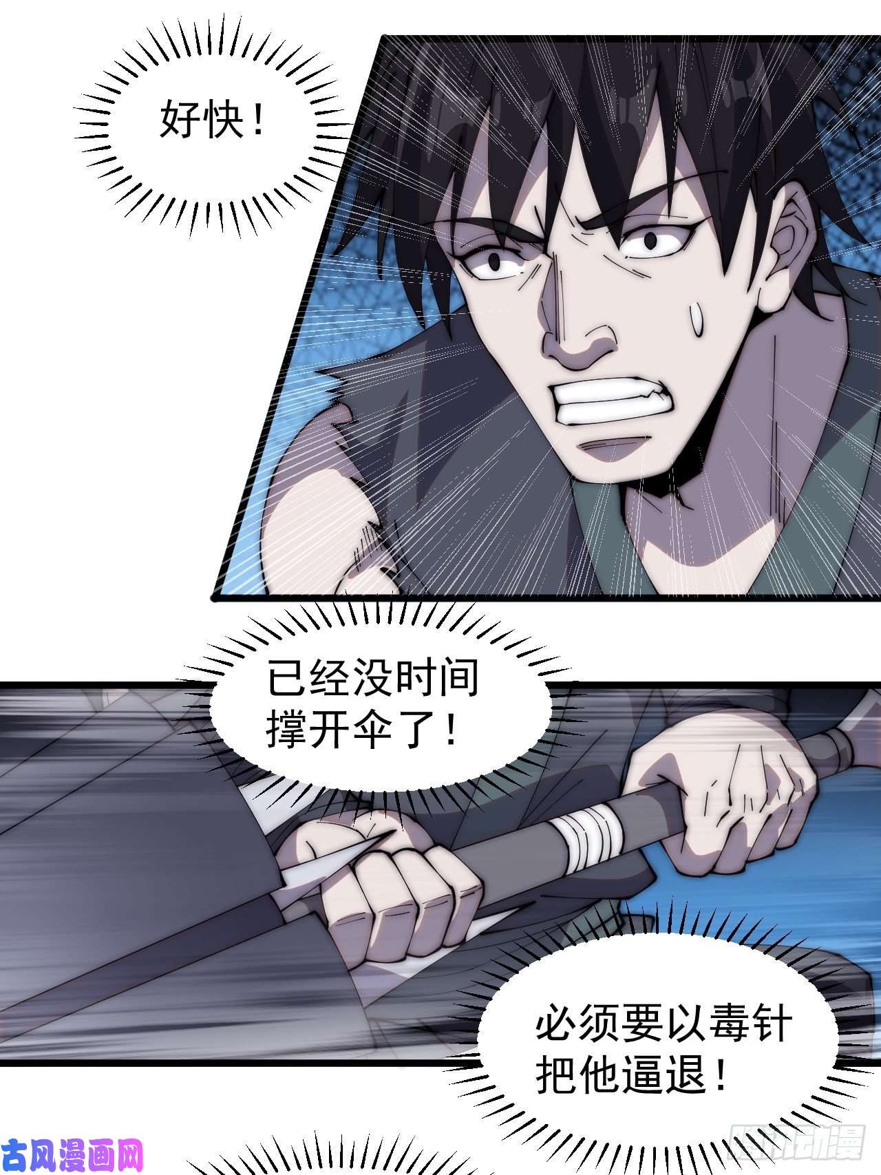 开局一座山第二百五十二话：吉祥物