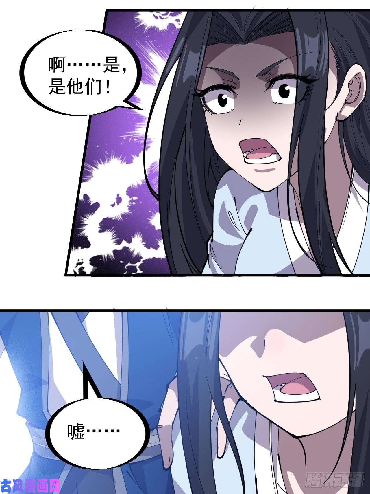 开局一座山第二百五十三话：屠夫