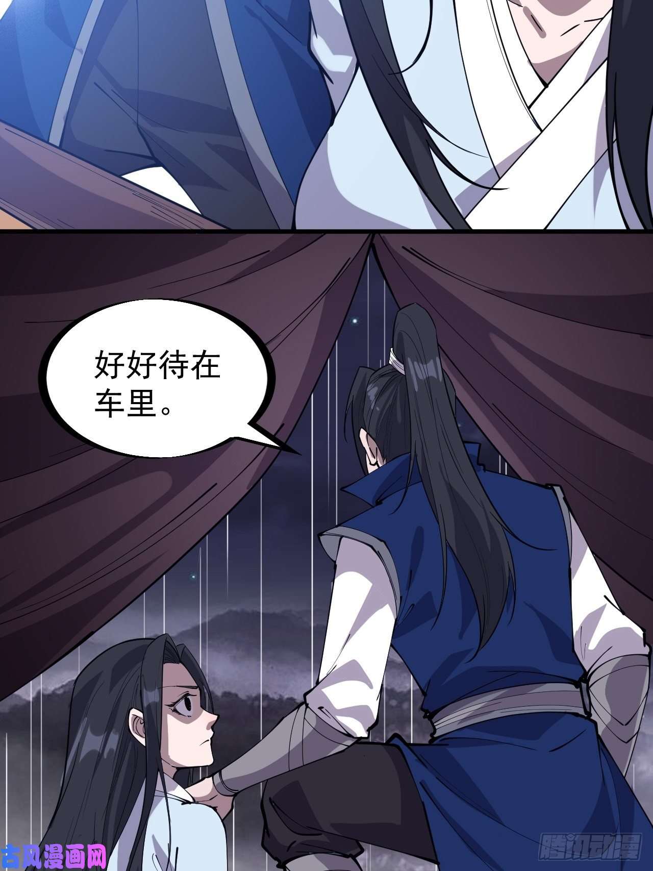 开局一座山第二百五十三话：屠夫