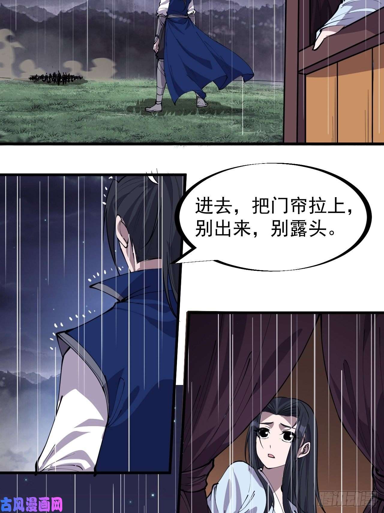 开局一座山第二百五十三话：屠夫