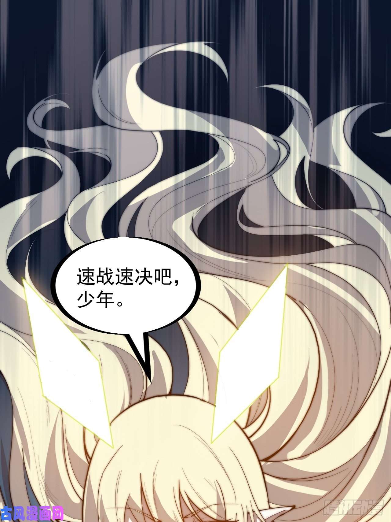 开局一座山第二百五十三话：屠夫