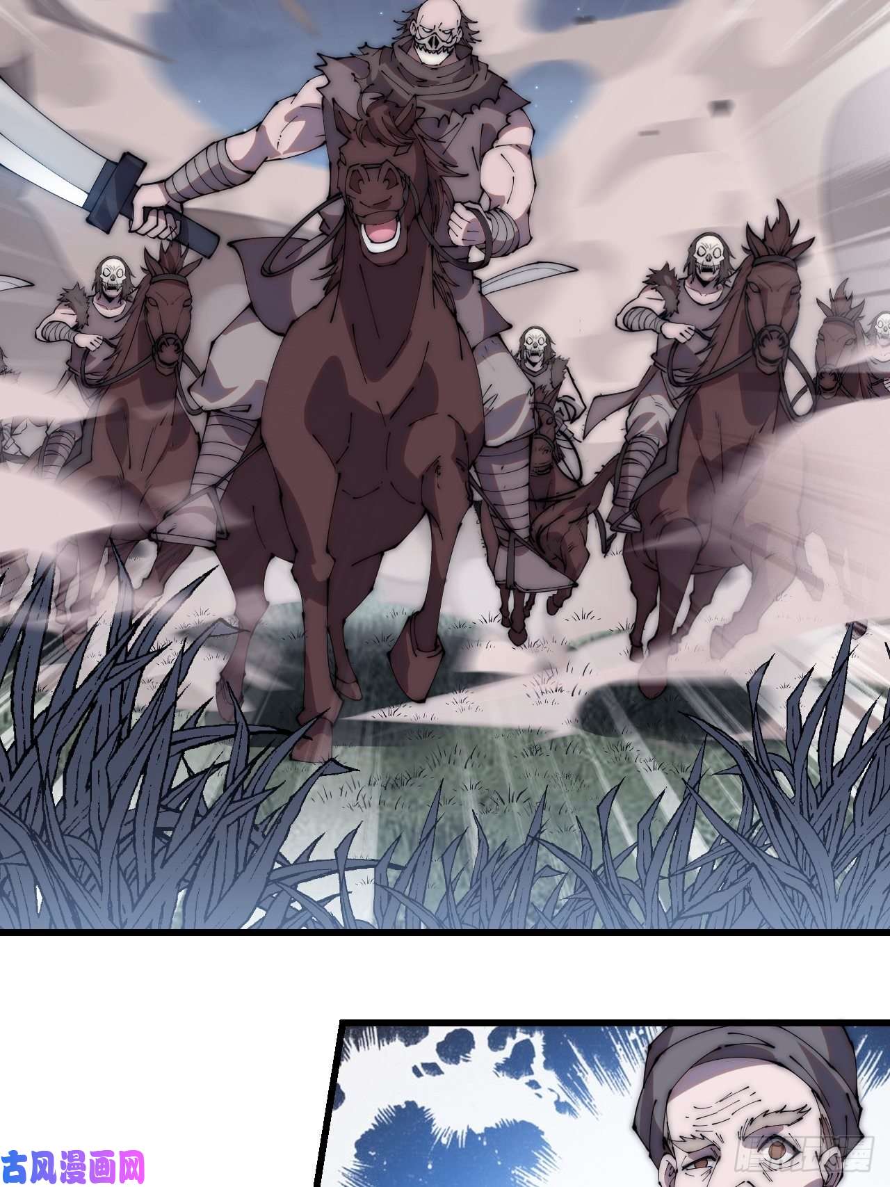 开局一座山第二百五十三话：屠夫