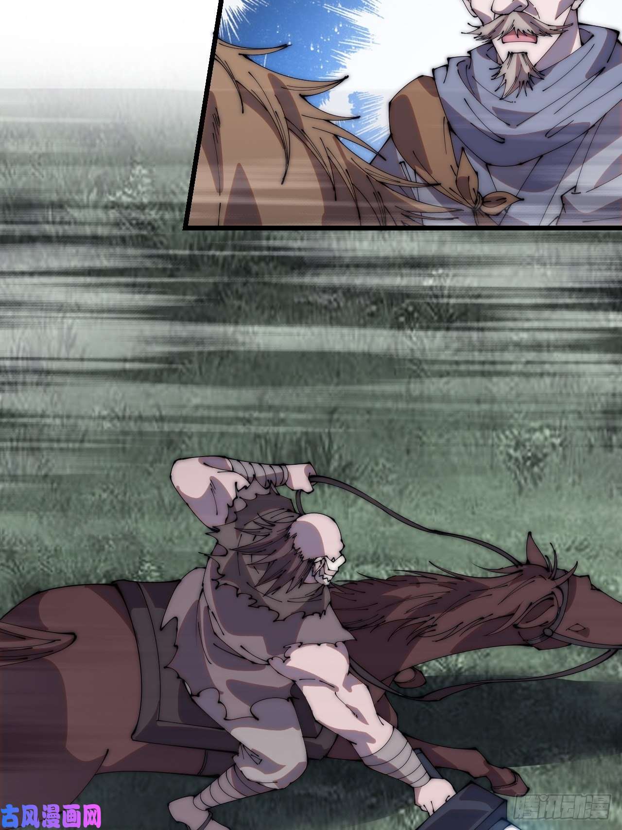 开局一座山第二百五十三话：屠夫