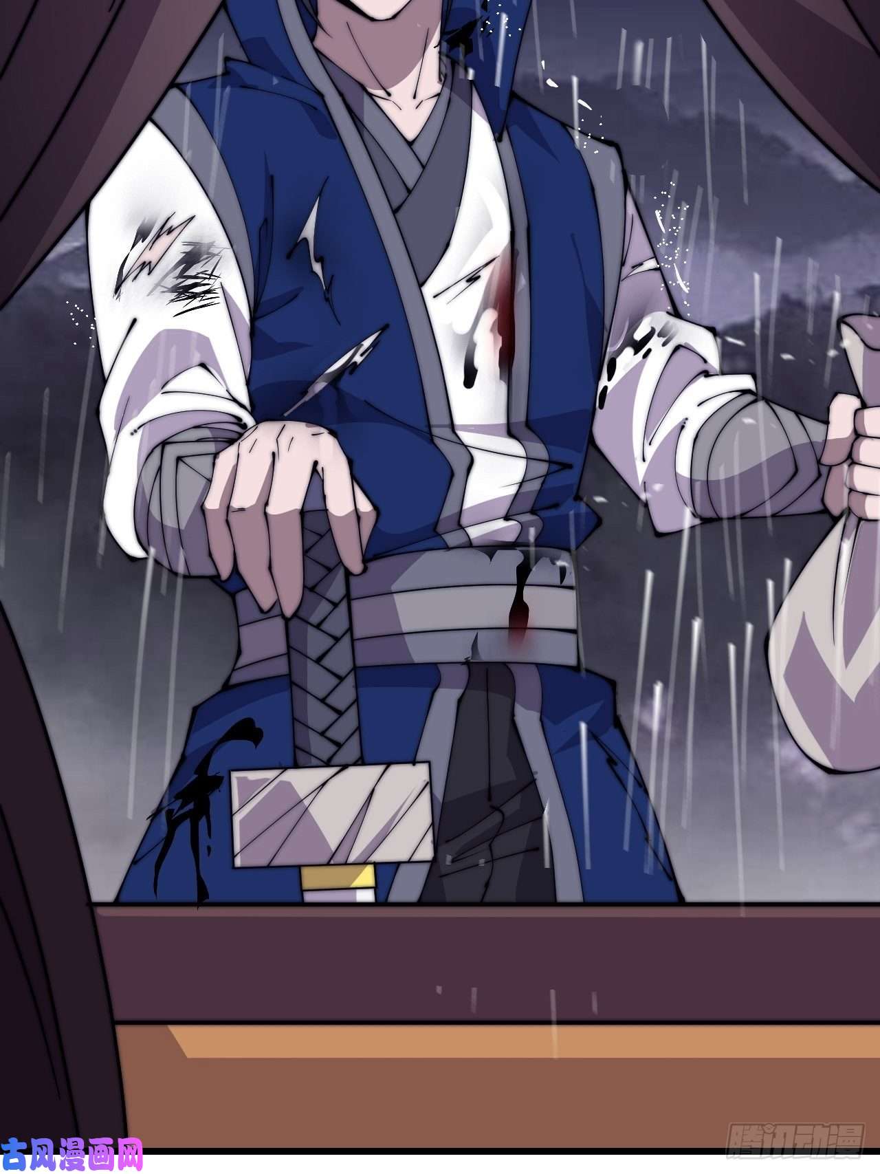 开局一座山第二百五十四话：雨夜