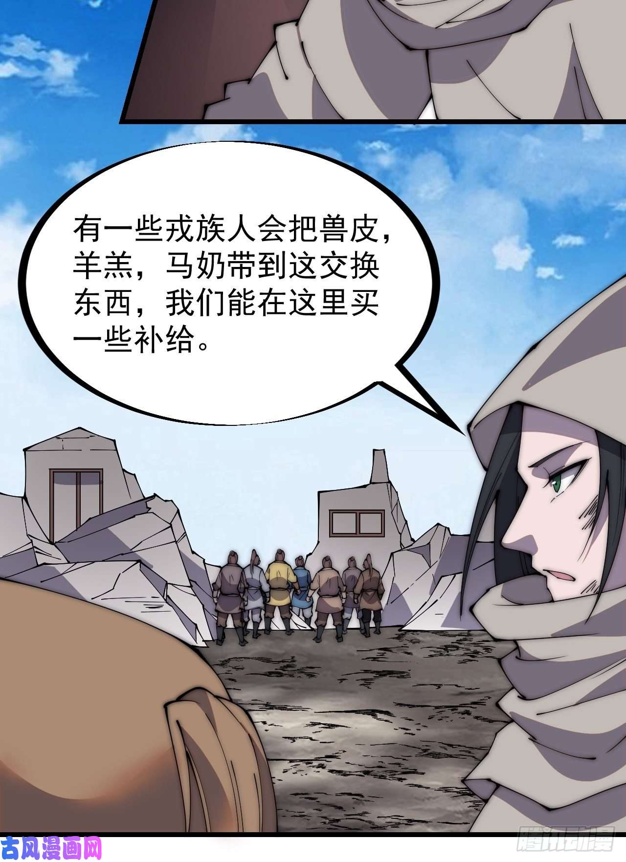 开局一座山第二百五十四话：雨夜