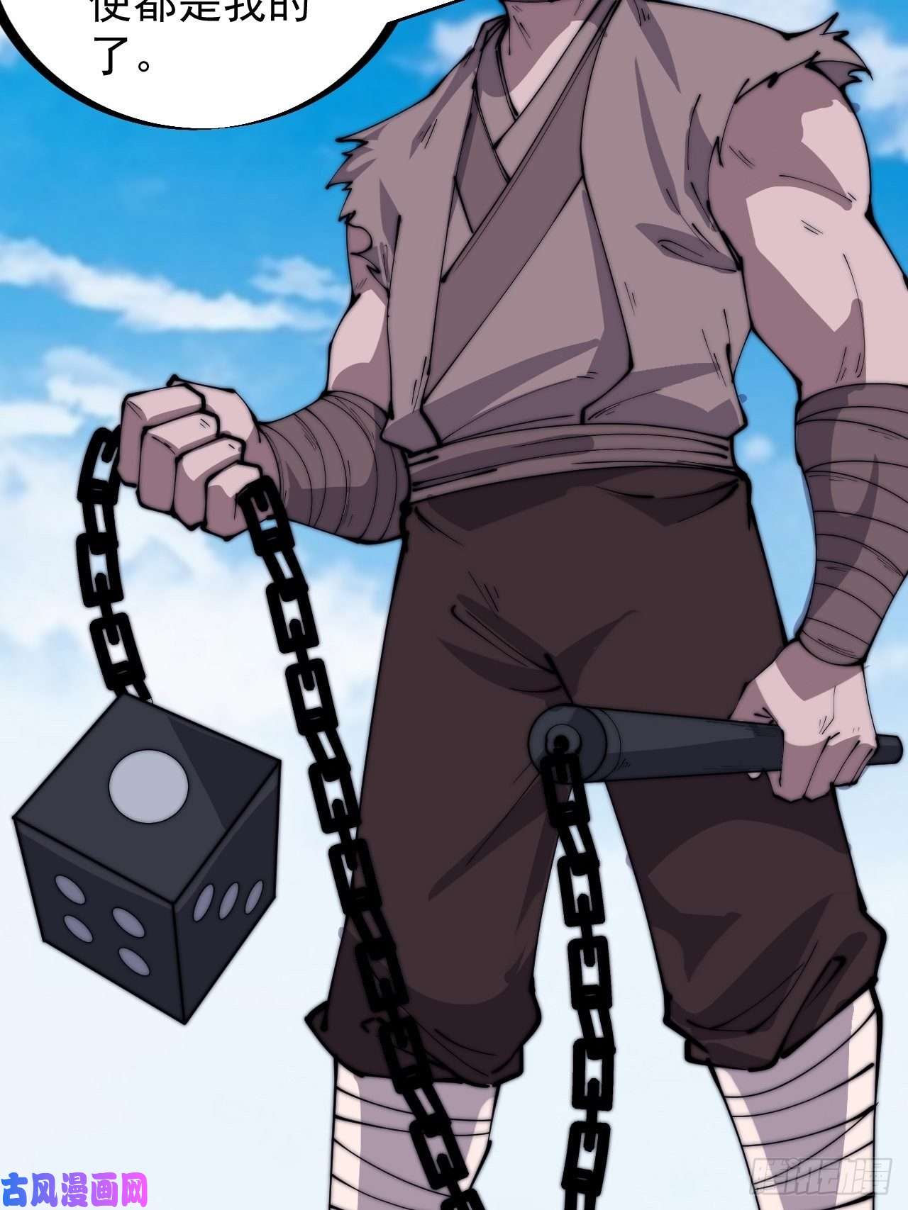 开局一座山第二百五十五话：赌鬼