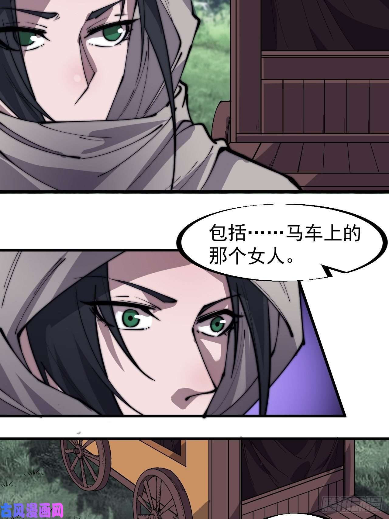 开局一座山第二百五十五话：赌鬼