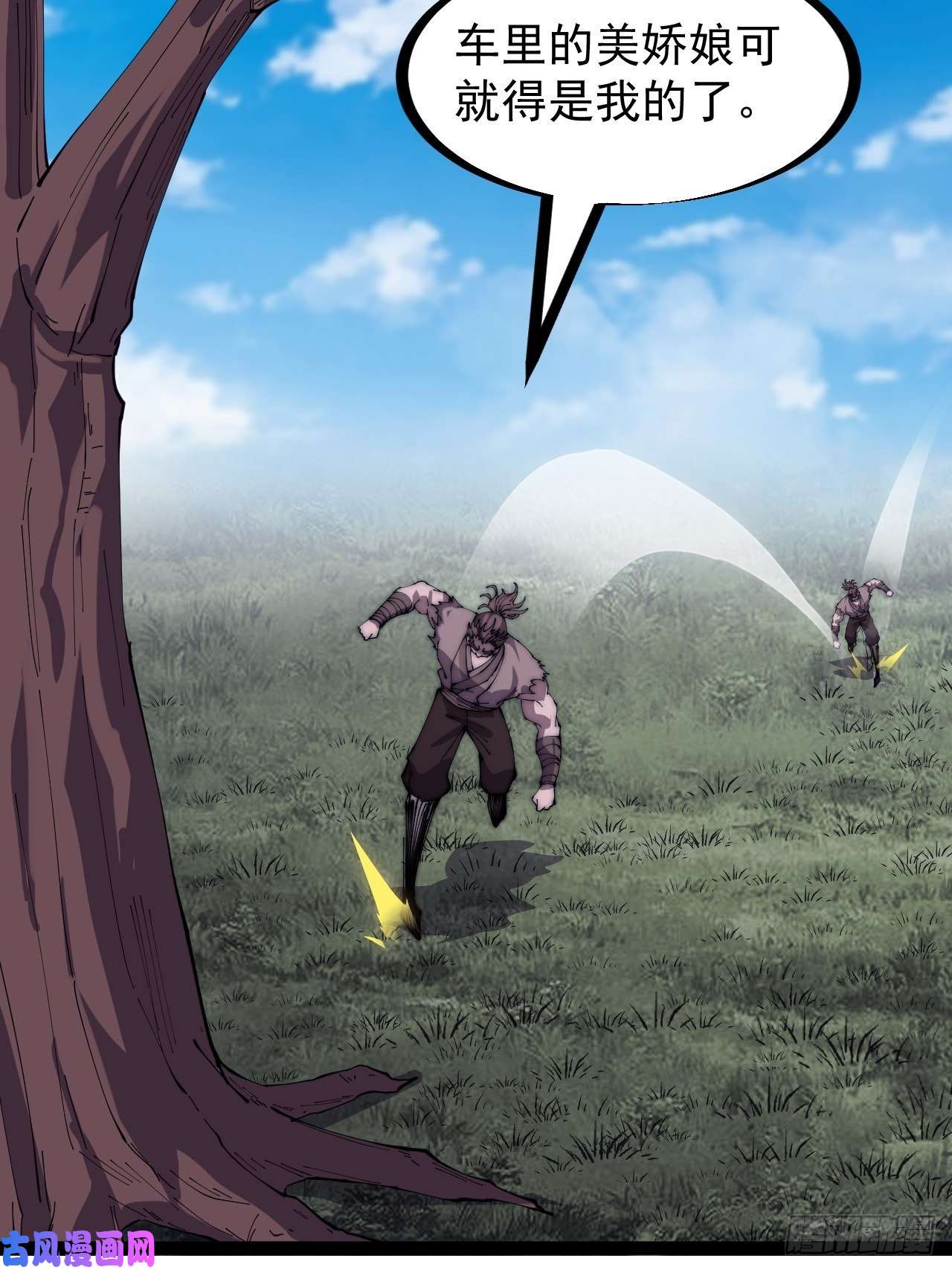 开局一座山第二百五十五话：赌鬼