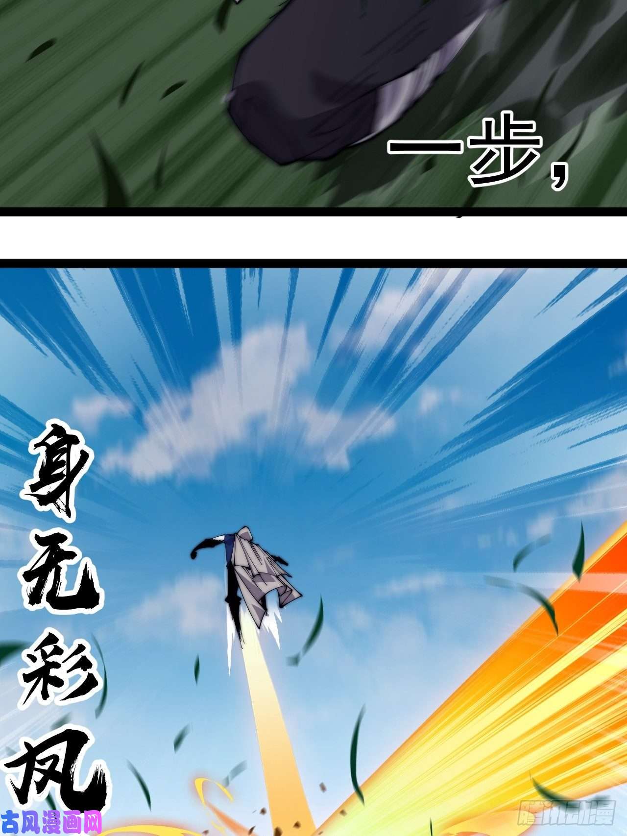 开局一座山第二百五十五话：赌鬼