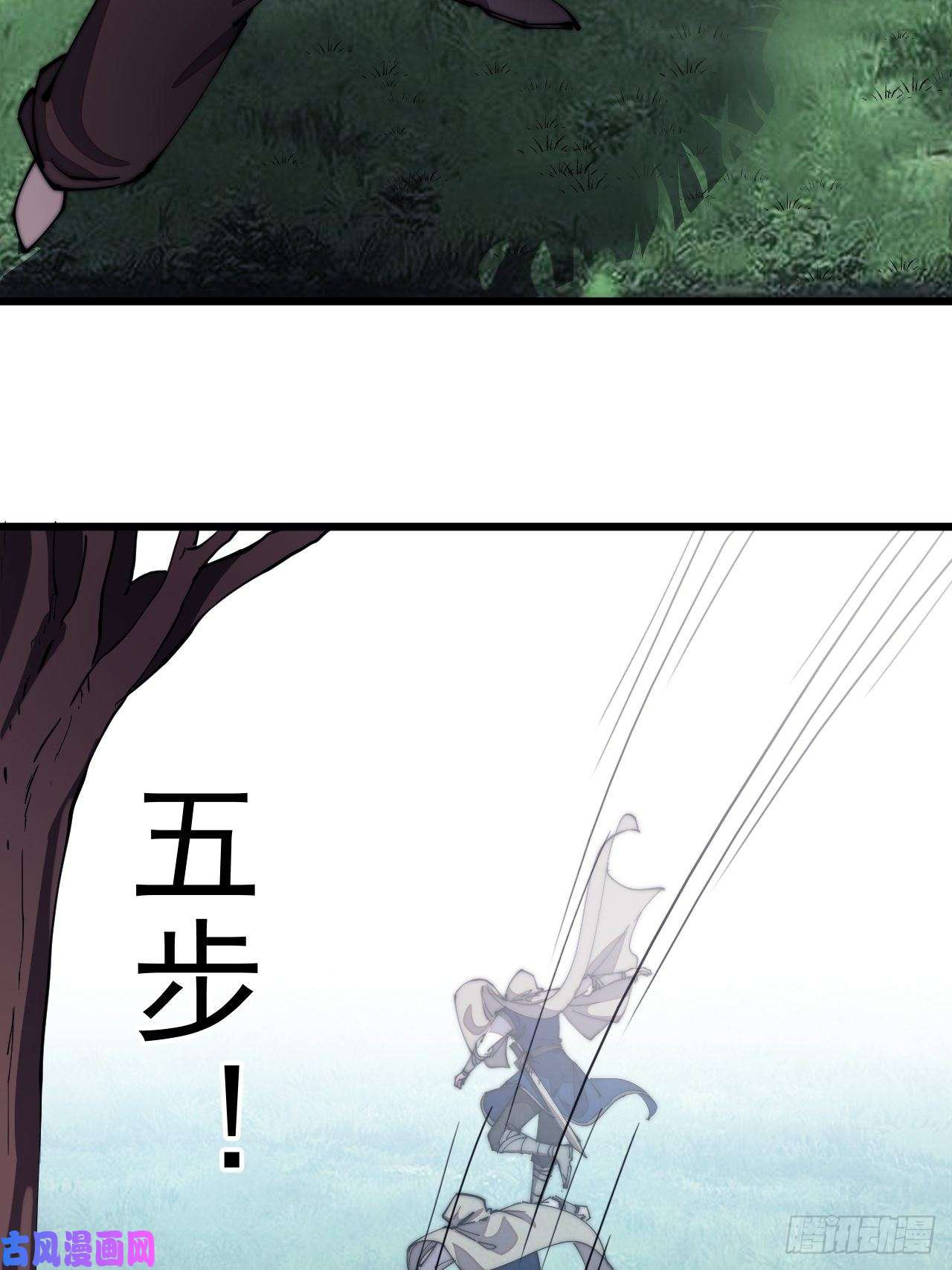 开局一座山第二百五十五话：赌鬼