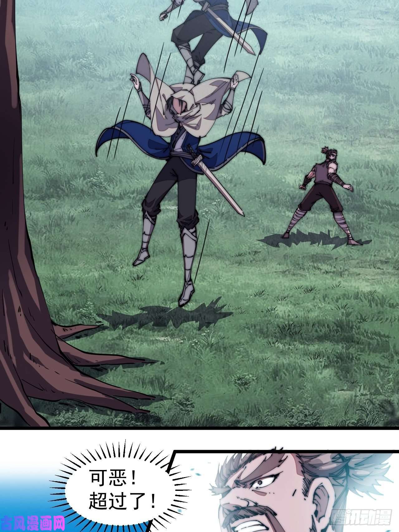 开局一座山第二百五十五话：赌鬼