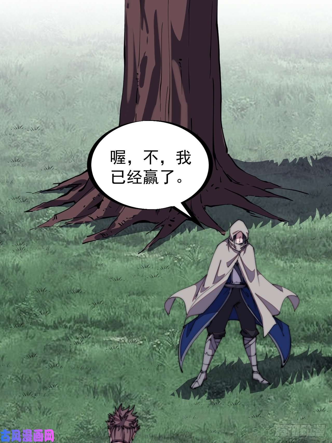 开局一座山第二百五十五话：赌鬼