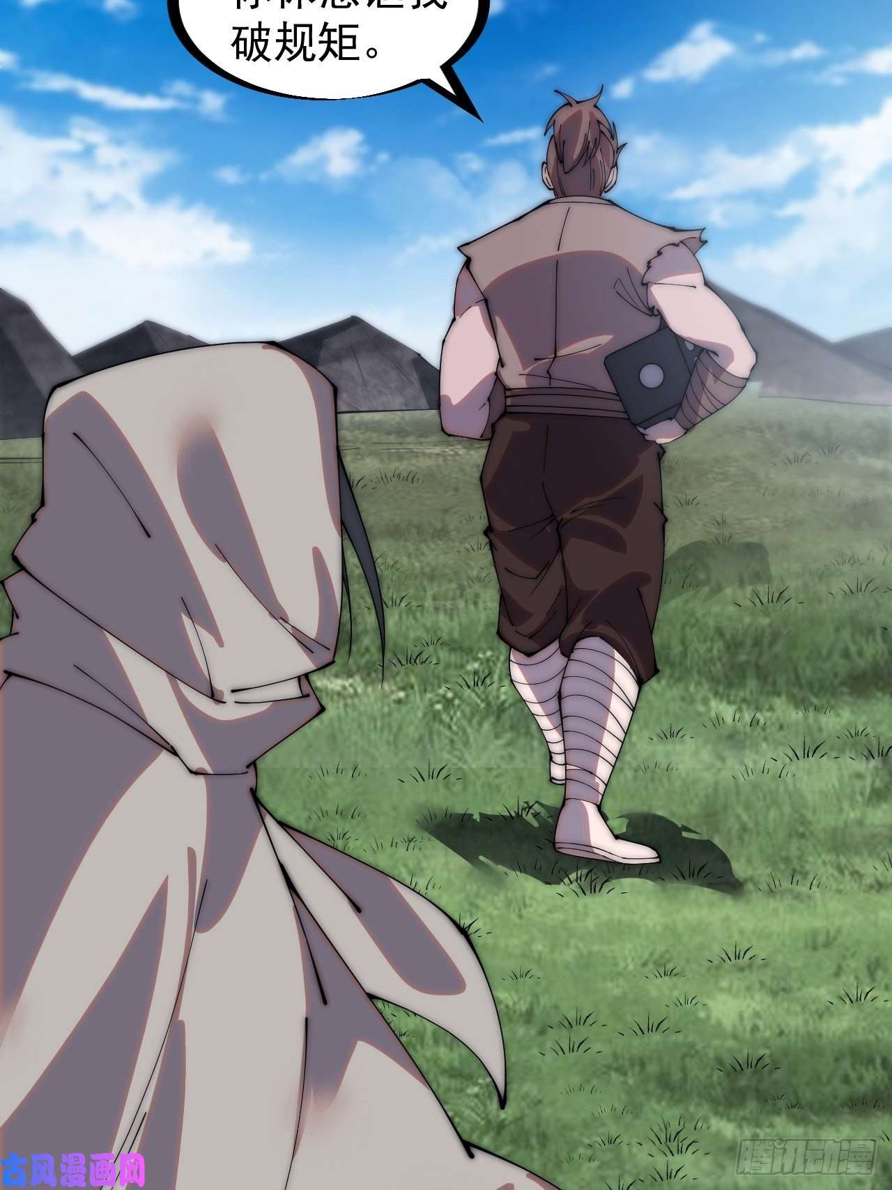 开局一座山第二百五十五话：赌鬼