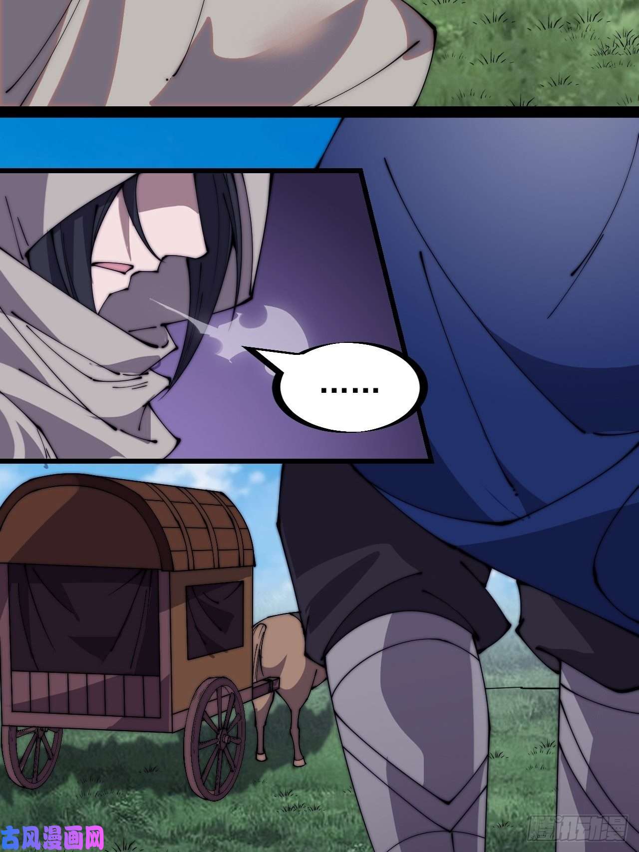 开局一座山第二百五十五话：赌鬼