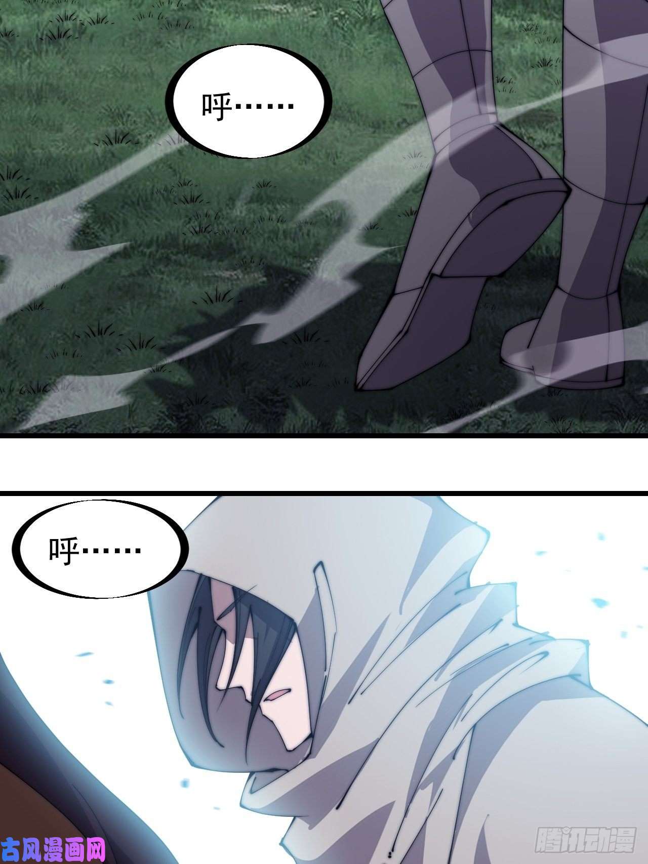 开局一座山第二百五十五话：赌鬼