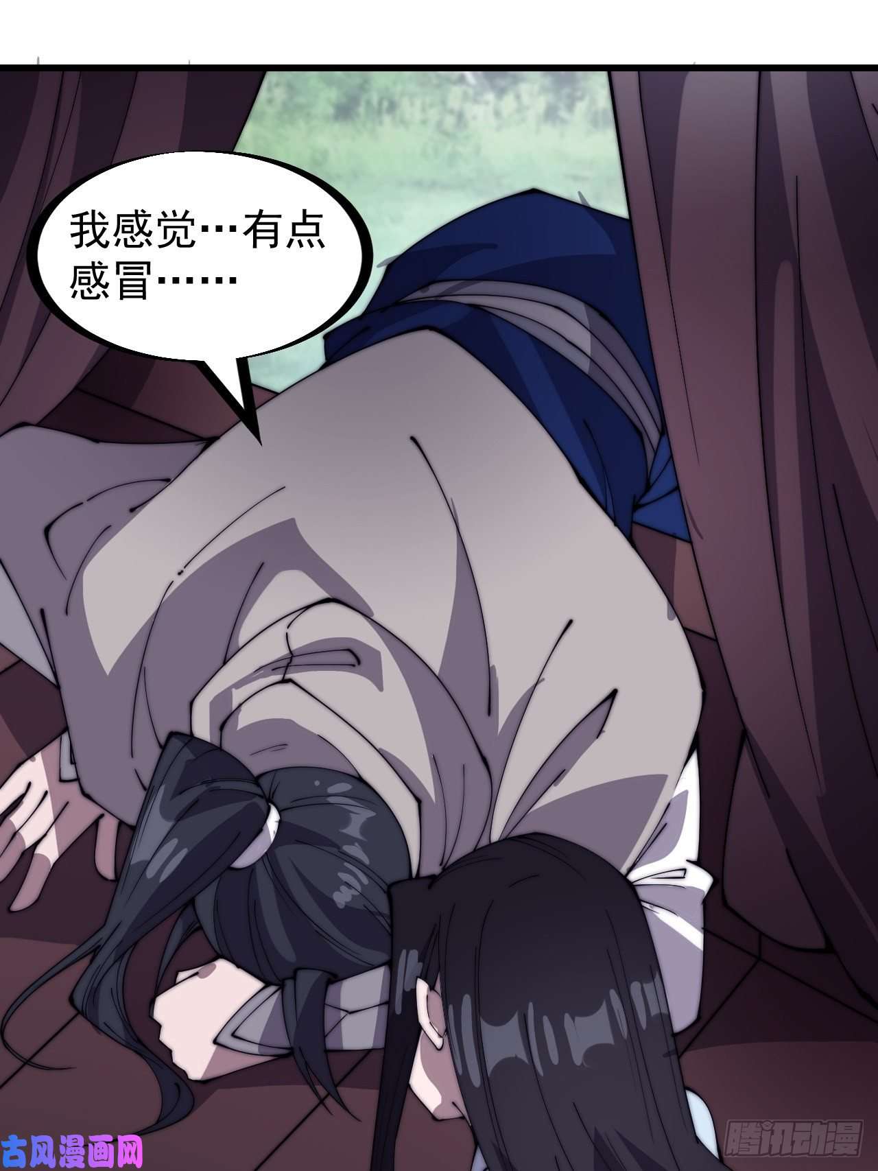 开局一座山第二百五十五话：赌鬼