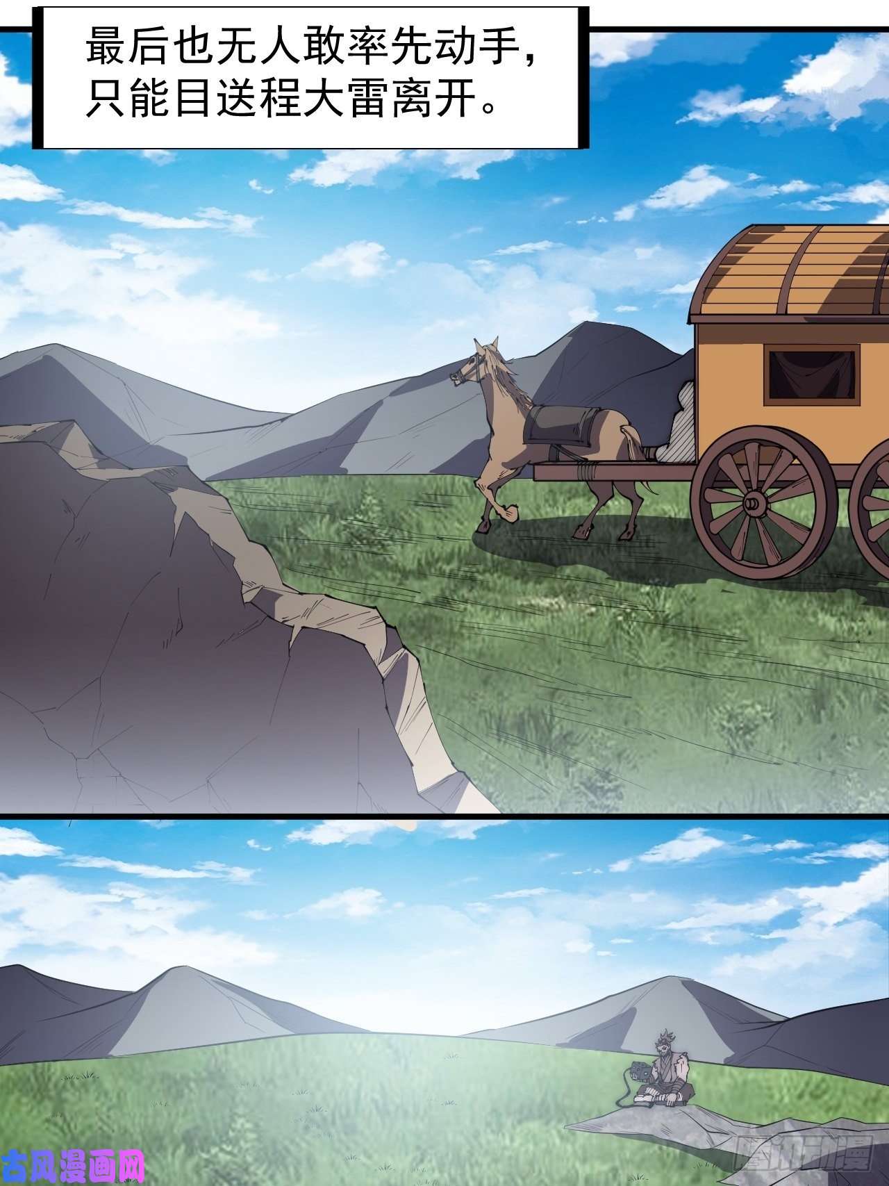 开局一座山第二百五十五话：赌鬼