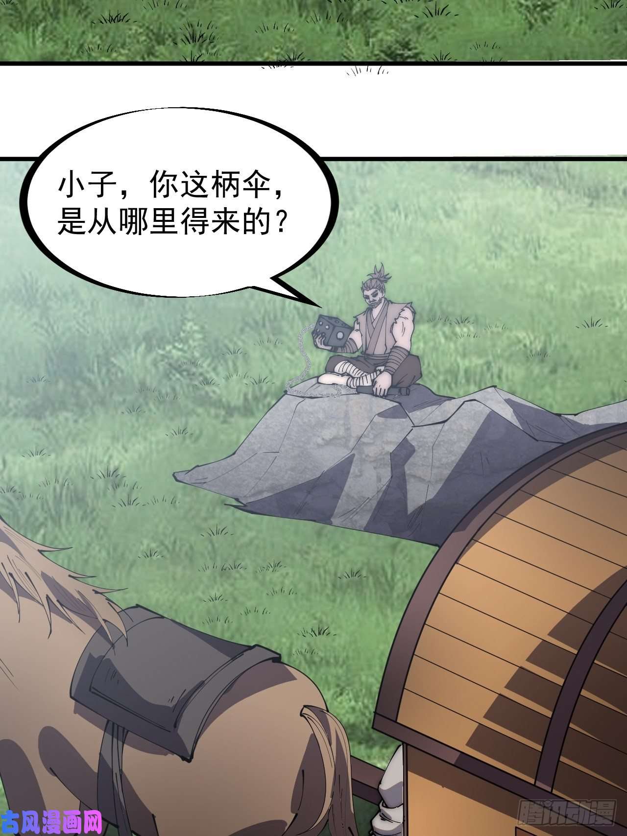 开局一座山第二百五十五话：赌鬼