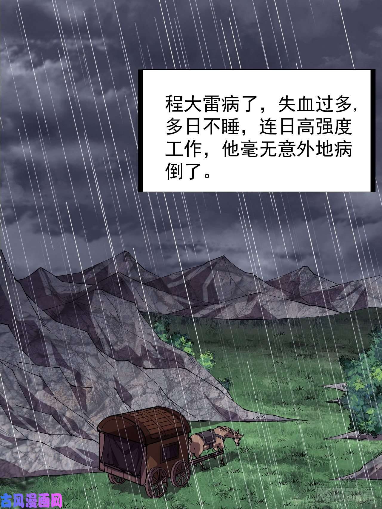 开局一座山第二百五十六话：优秀剑客