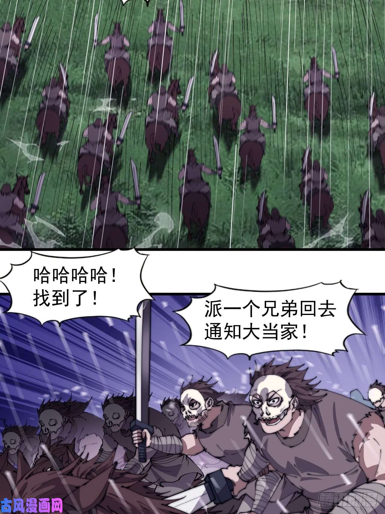 开局一座山第二百五十六话：优秀剑客