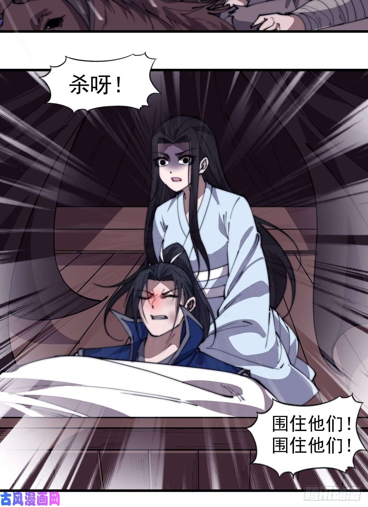 开局一座山第二百五十六话：优秀剑客