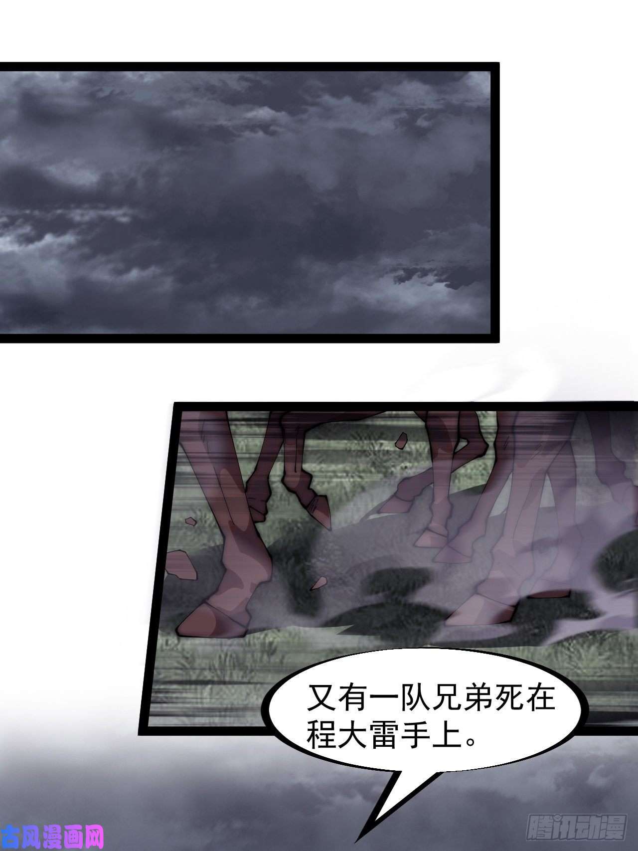 开局一座山第二百五十六话：优秀剑客