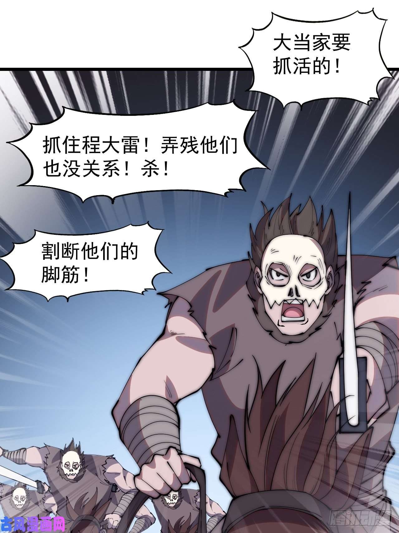 开局一座山第二百五十六话：优秀剑客