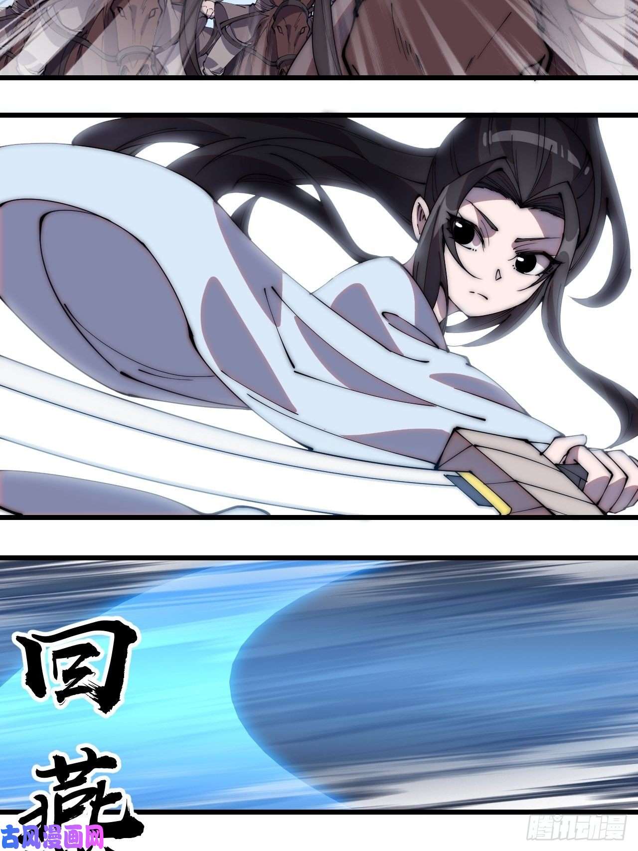 开局一座山第二百五十六话：优秀剑客