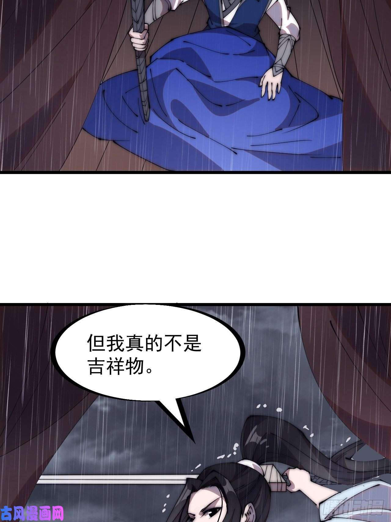 开局一座山第二百五十六话：优秀剑客