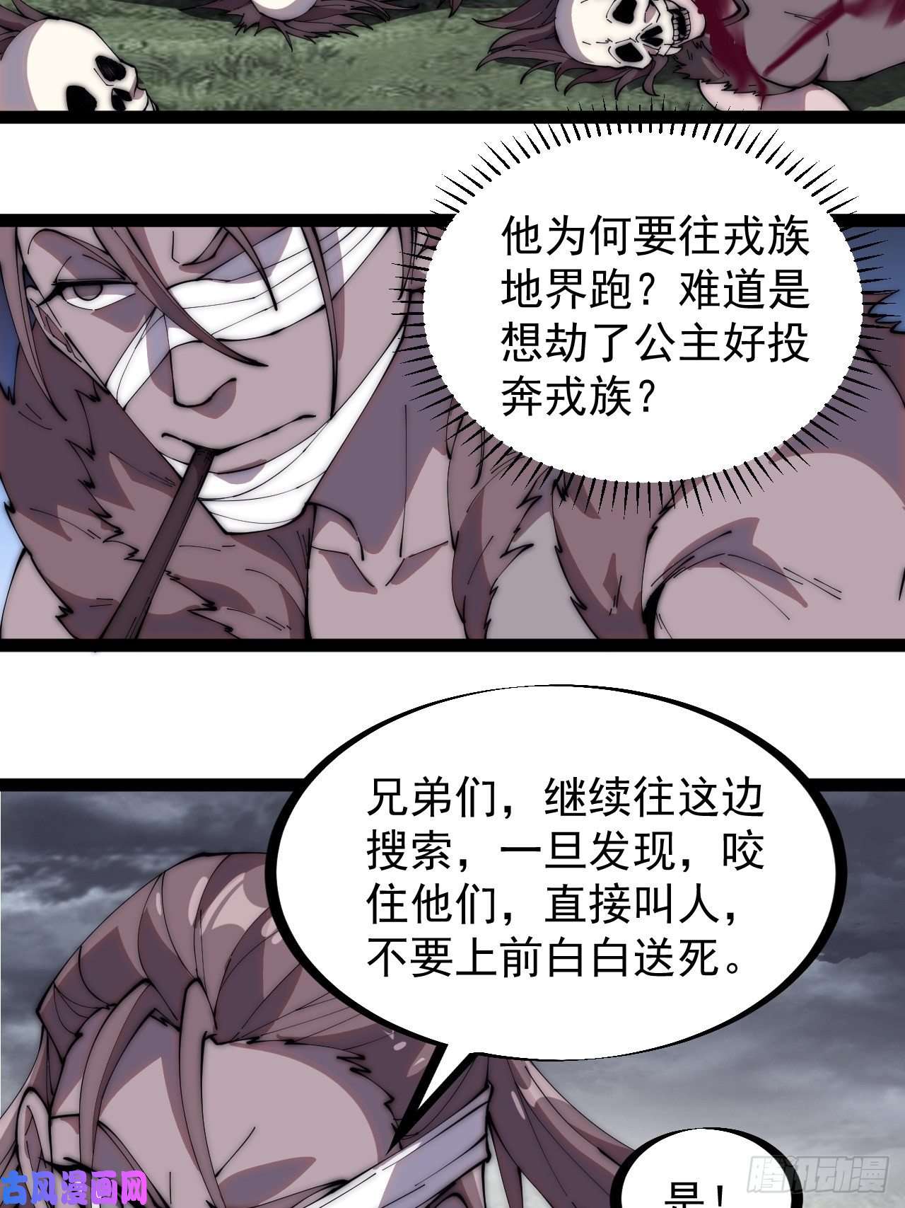 开局一座山第二百五十六话：优秀剑客