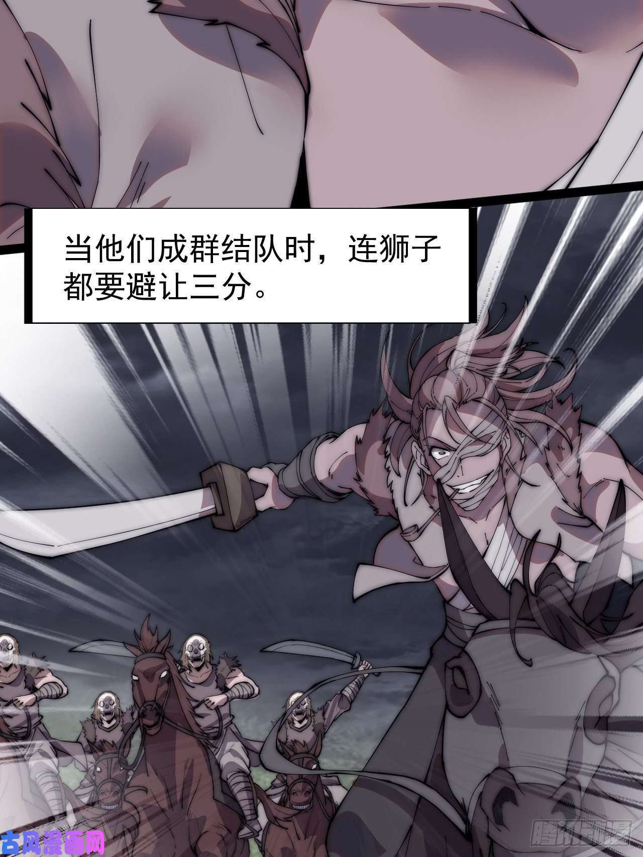 开局一座山第二百五十六话：优秀剑客
