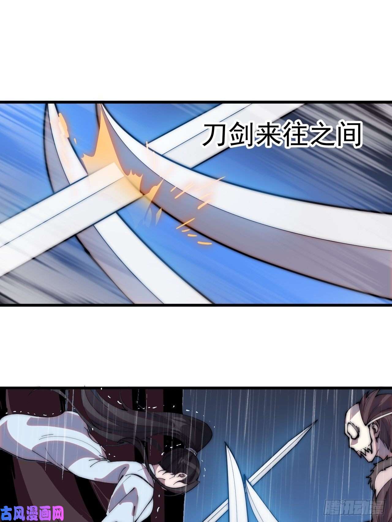 开局一座山第二百五十七话：公主的祝福