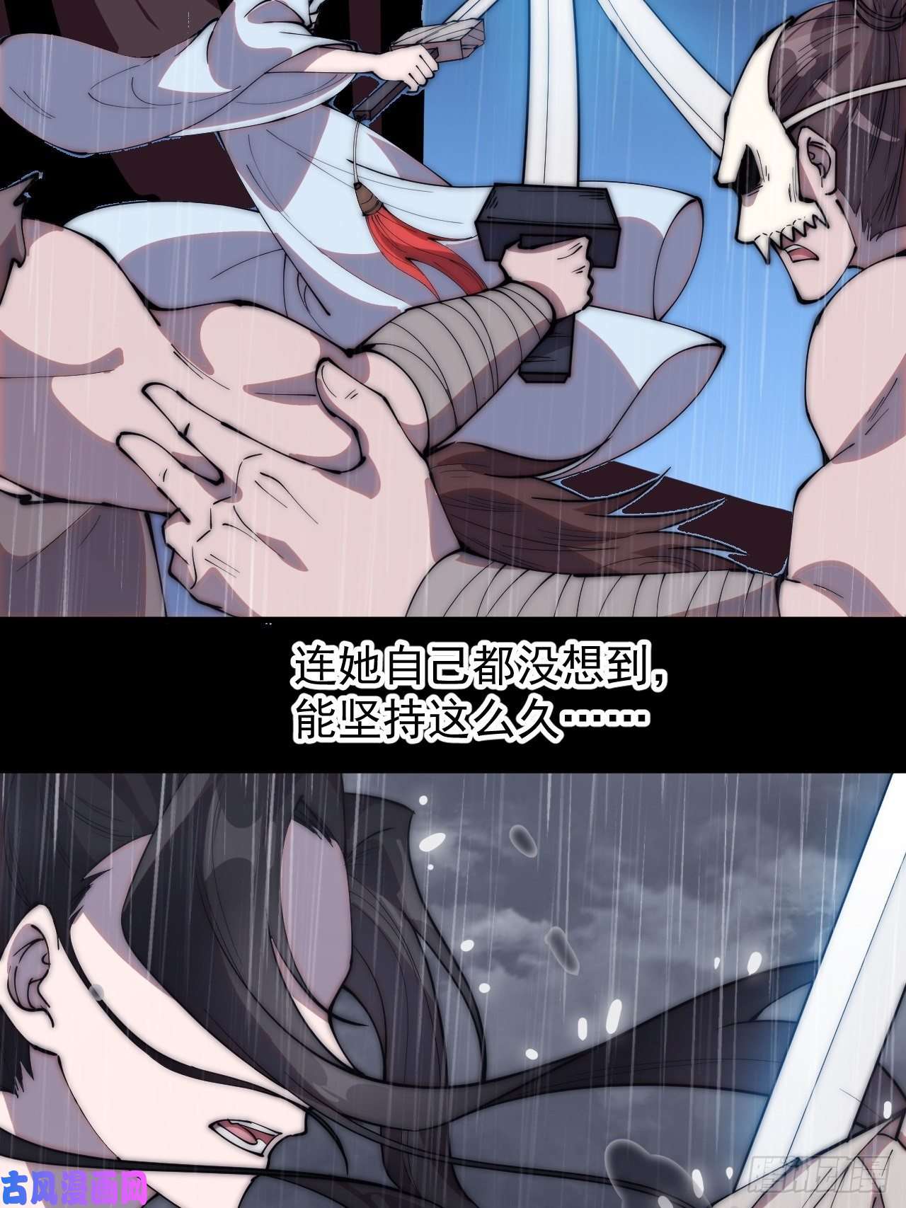 开局一座山第二百五十七话：公主的祝福