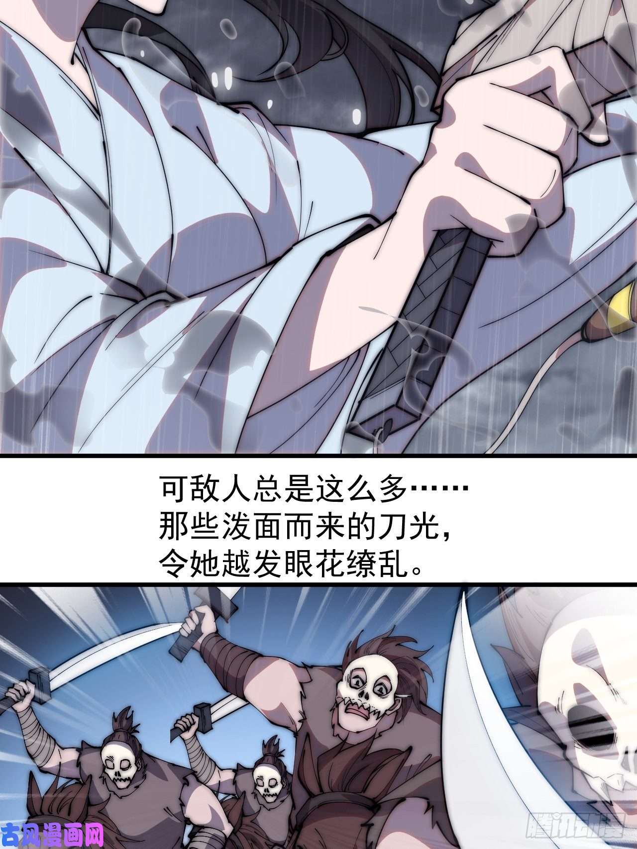 开局一座山第二百五十七话：公主的祝福