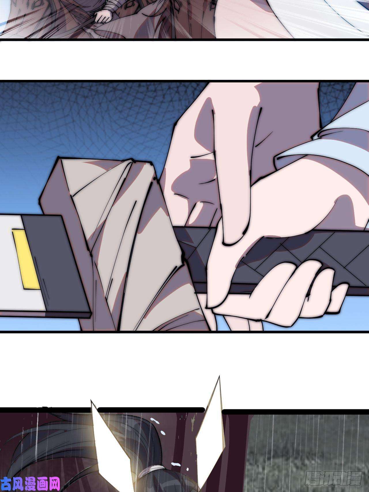 开局一座山第二百五十七话：公主的祝福