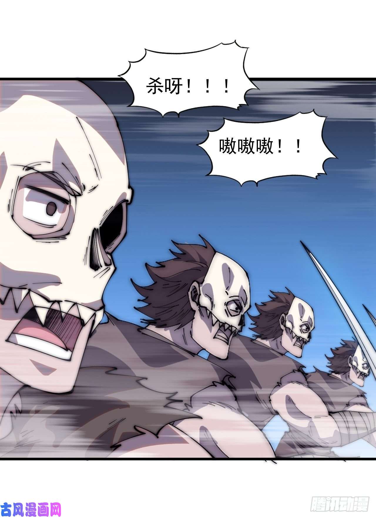 开局一座山第二百五十七话：公主的祝福