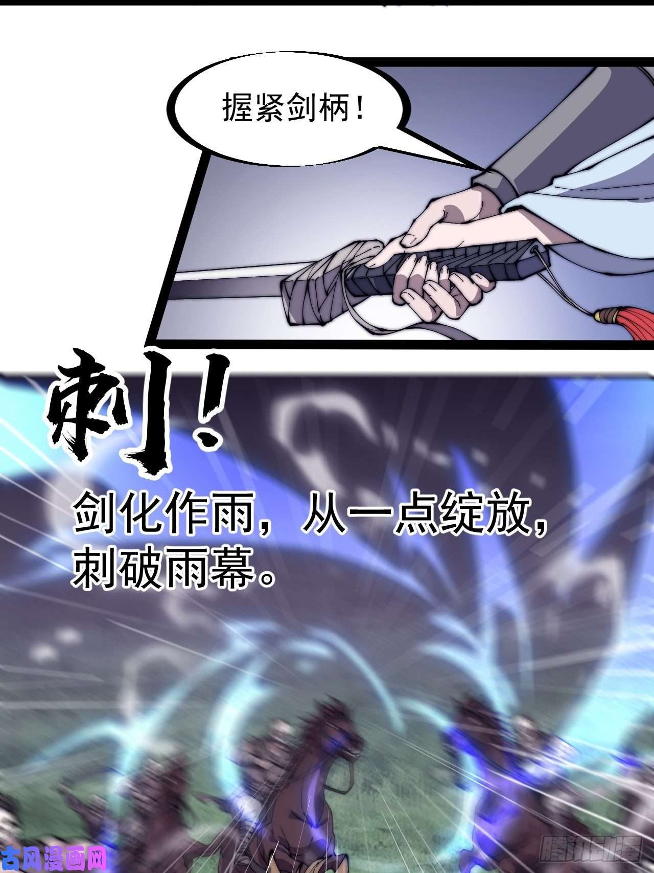 开局一座山第二百五十七话：公主的祝福