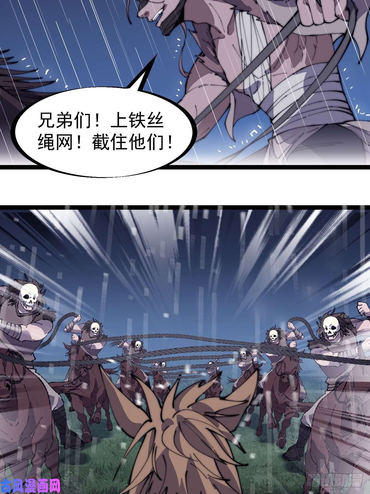 开局一座山第二百五十七话：公主的祝福