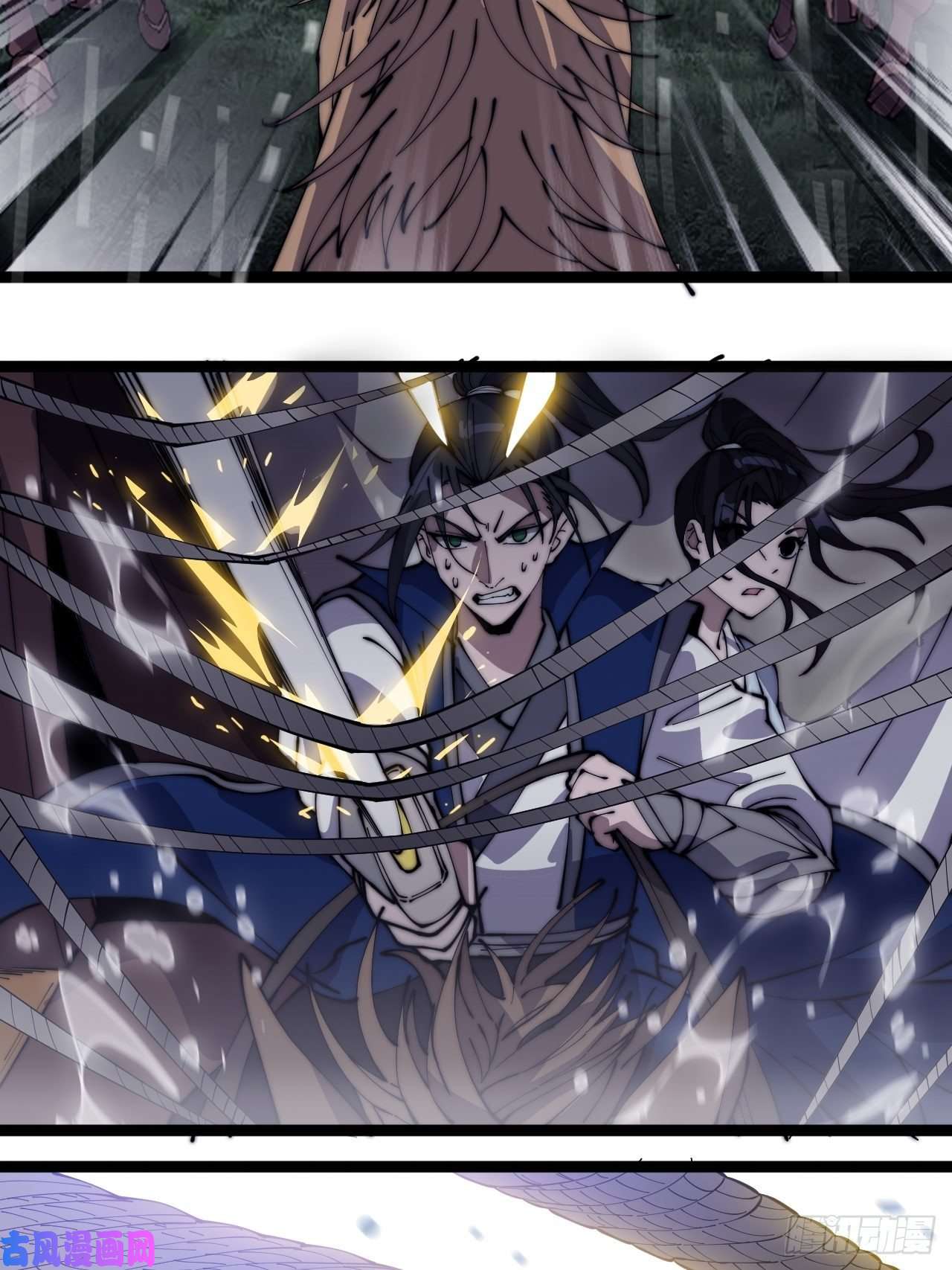 开局一座山第二百五十七话：公主的祝福