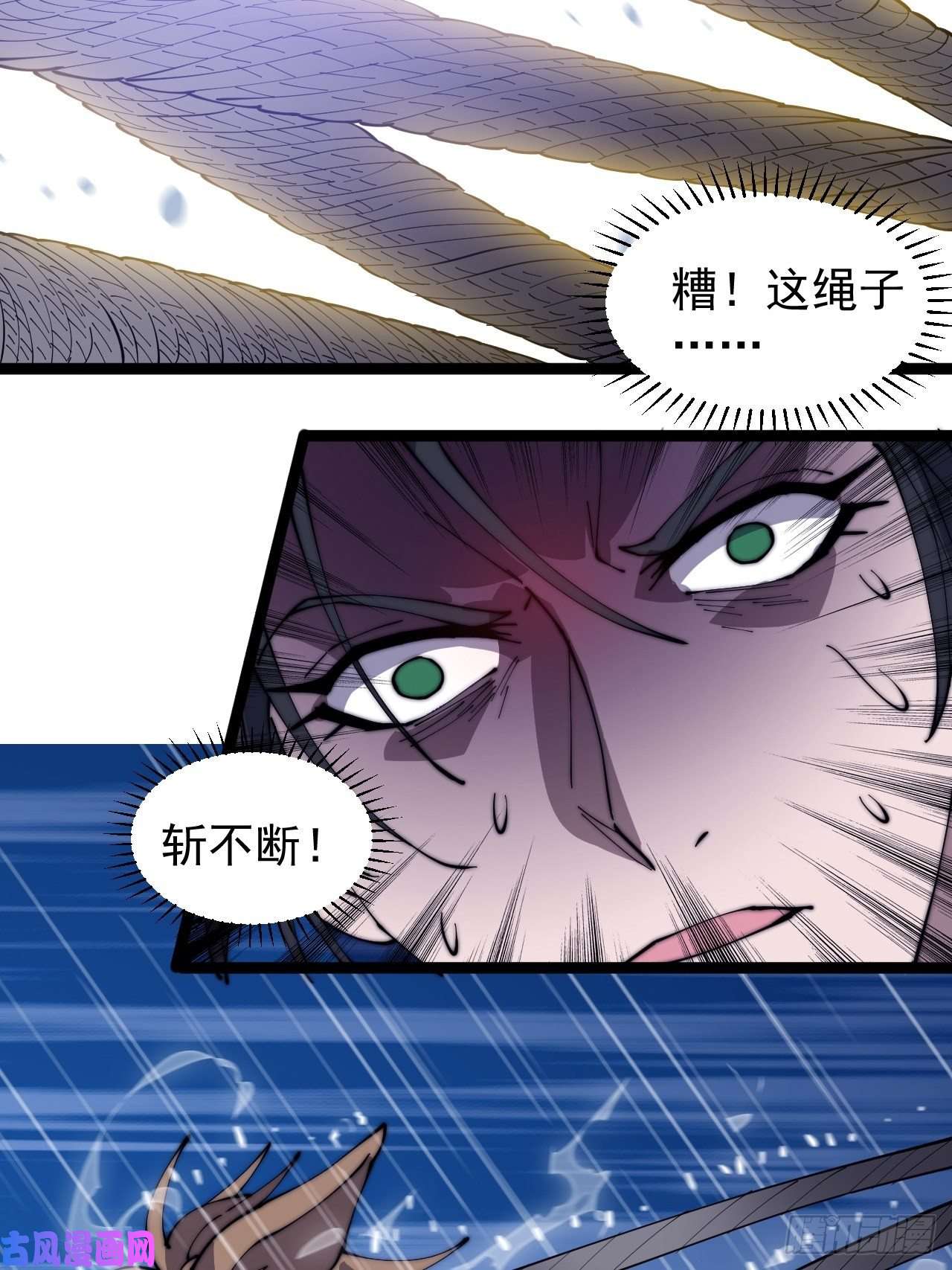 开局一座山第二百五十七话：公主的祝福