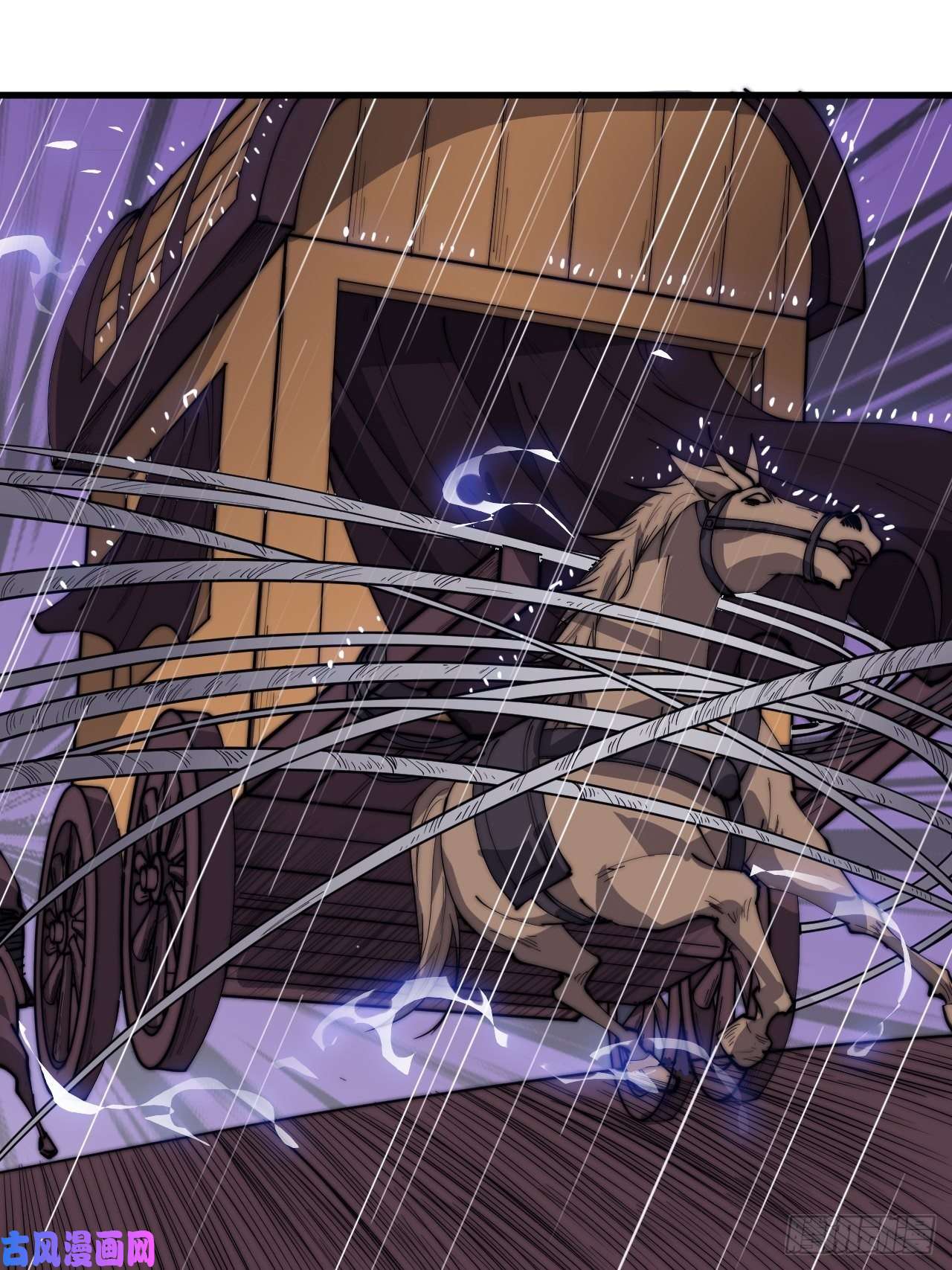 开局一座山第二百五十七话：公主的祝福