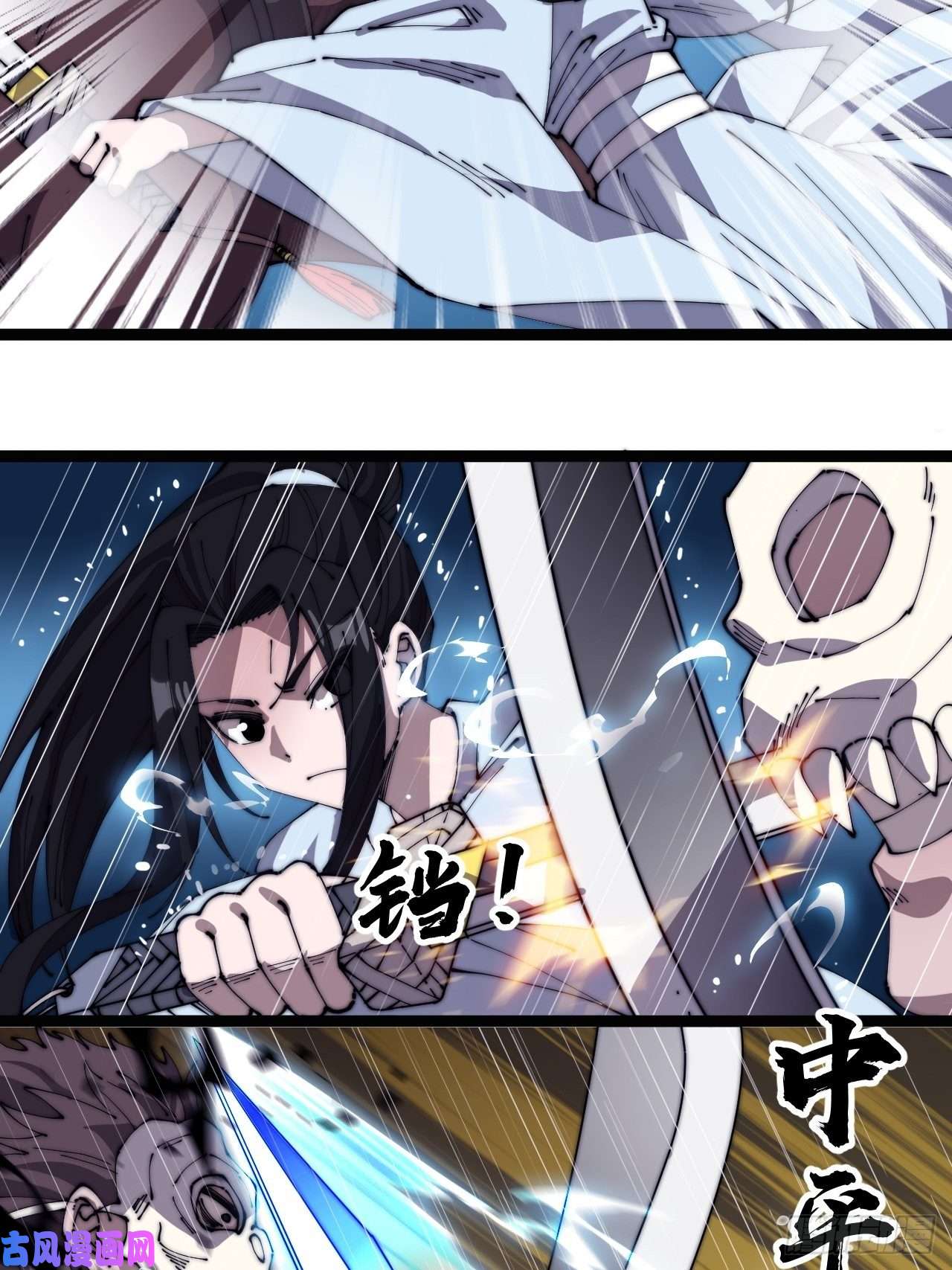 开局一座山第二百五十七话：公主的祝福